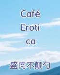 Café Erotica
