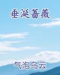 垂涎的意思?